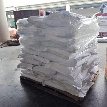 Octadecanamine CAS 124-30-1